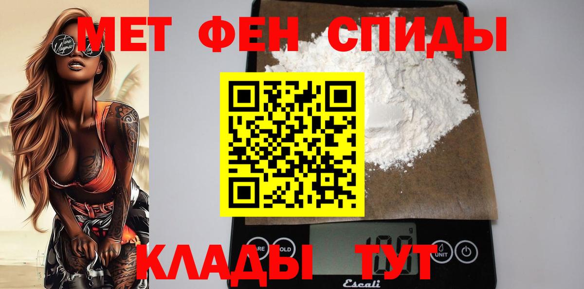 Амфетамин 98% Кунгур