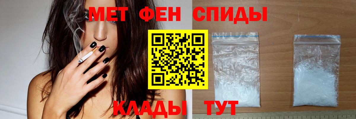 Amphetamine VHQ  Вход с VPN  Amphetamine  Кунгур 