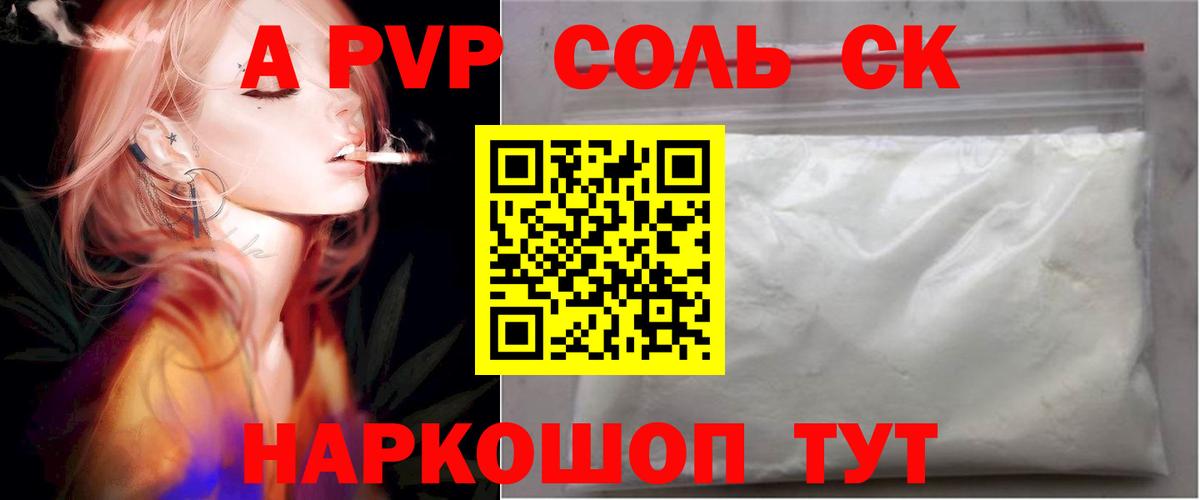 МЕФ Кунгур