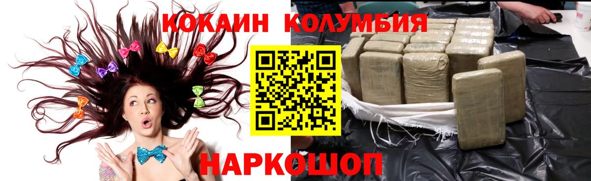 КОКАИН 99% Кунгур