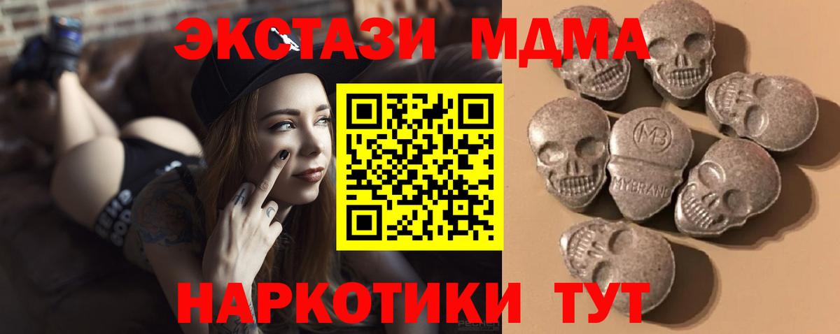 Кунгур  Экстази  Вход с VPN  Ecstasy Punisher 