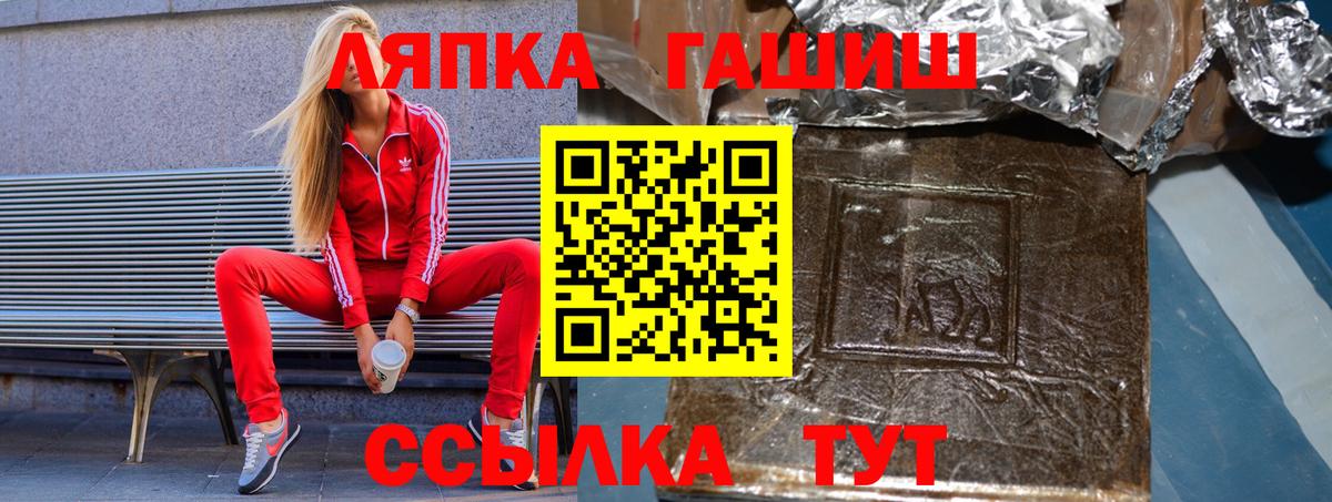 ГАШИШ индика сатива Кунгур