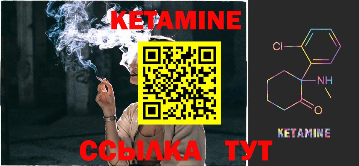 МЕГА онион  КЕТАМИН ketamine  Вход с VPN  Кунгур 