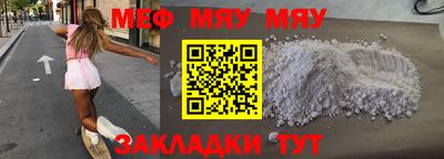 бутират Ирбит