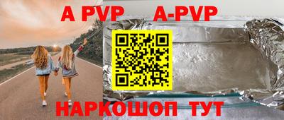 бутират Ирбит