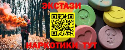ECSTASY Изобильный