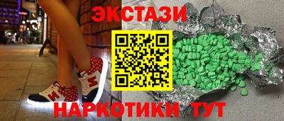 бутират Ирбит