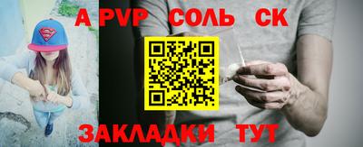 ECSTASY Ипатово