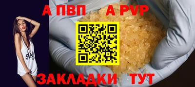 бутират Ирбит