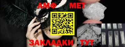 бутират Ирбит