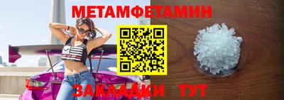 ECSTASY Ипатово