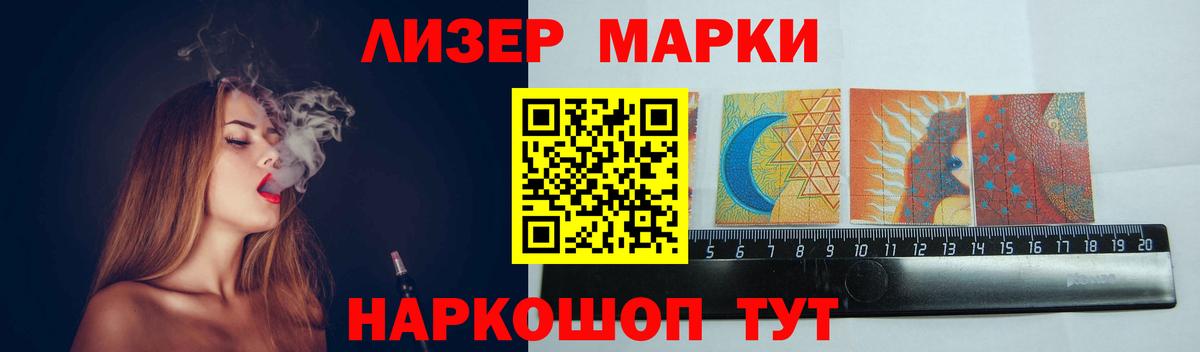 LSD-25 экстази кислота Кунгур