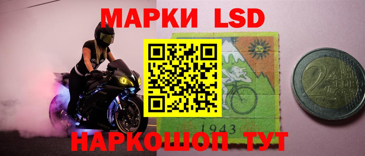 Кунгур  ЛСД экстази кислота  Вход с VPN 