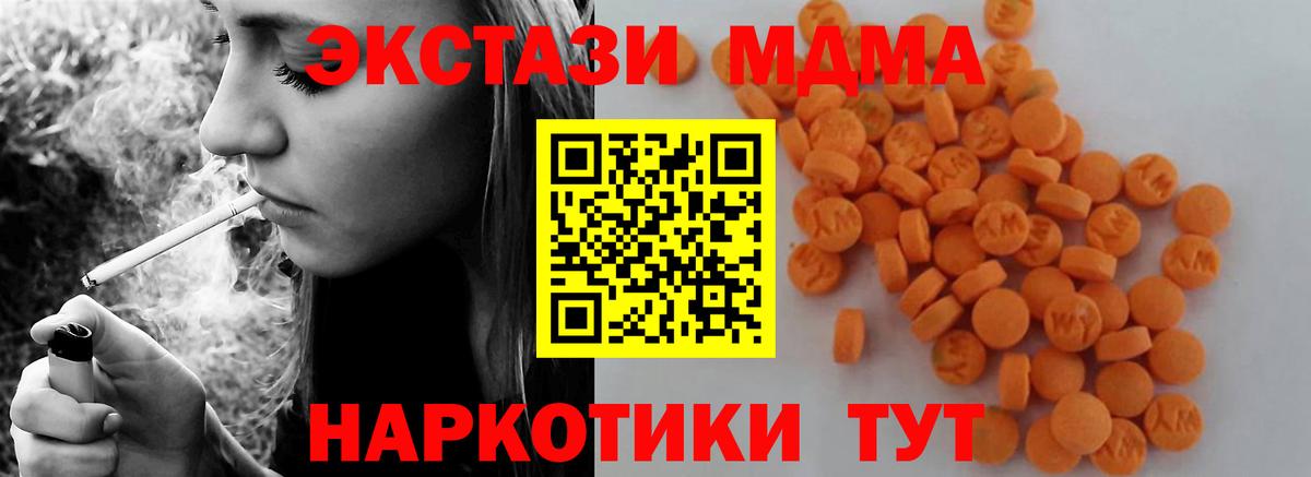 КОКАИН  Марихуана  Вход с VPN  Гашиш  LSD-25  Кунгур  МЕФ  