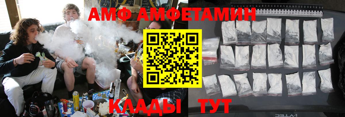 Первитин пудра Кунгур