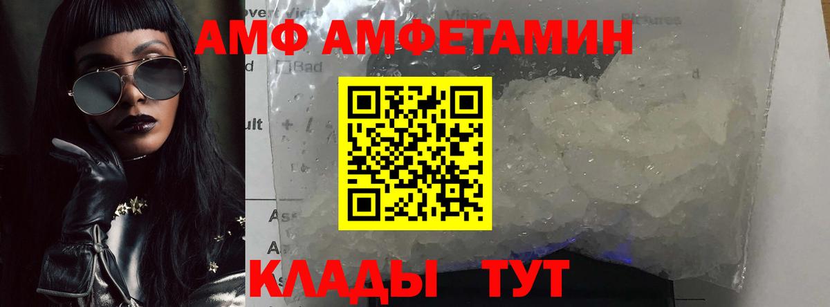 МЕТАМФЕТАМИН  Вход с VPN  Кунгур  МЕТАМФЕТАМИН мет 