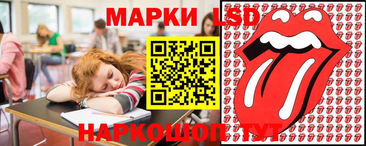 Марки N-bome 1500мкг  Марки N-bome 1500мкг  Кунгур  Вход с VPN 