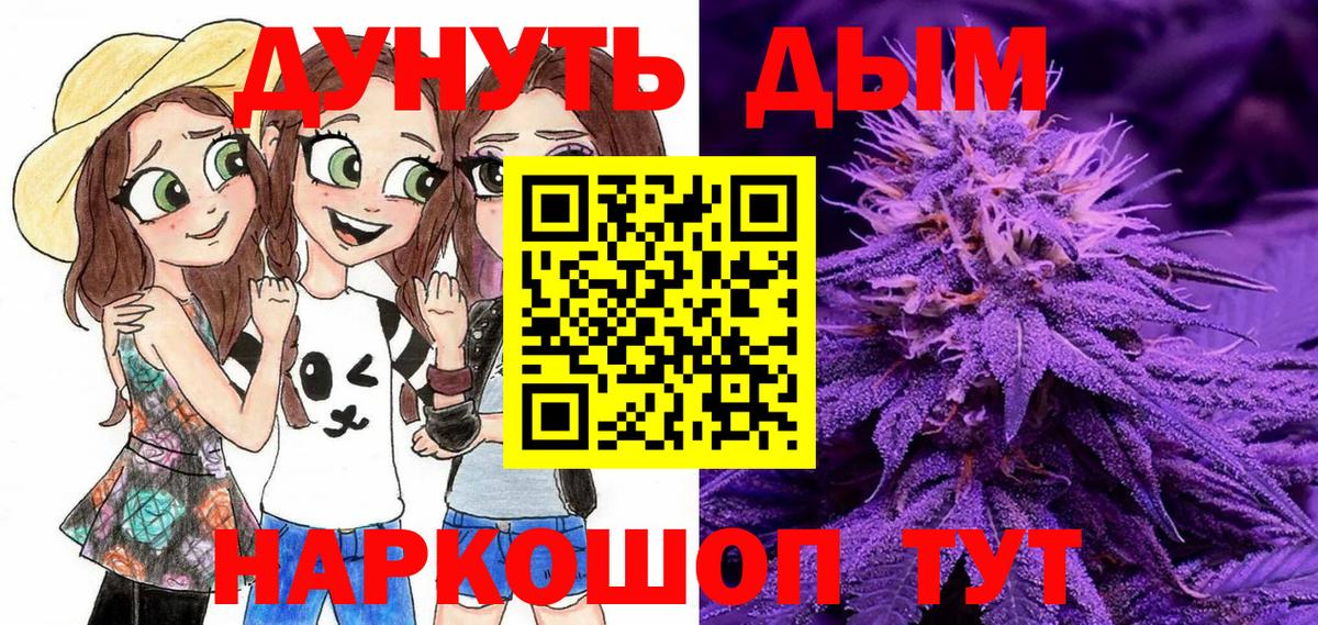 Кунгур  Марихуана White Widow  МАРИХУАНА THC 21%  Вход с VPN  Каннабис THC 21%  Канабис семена 